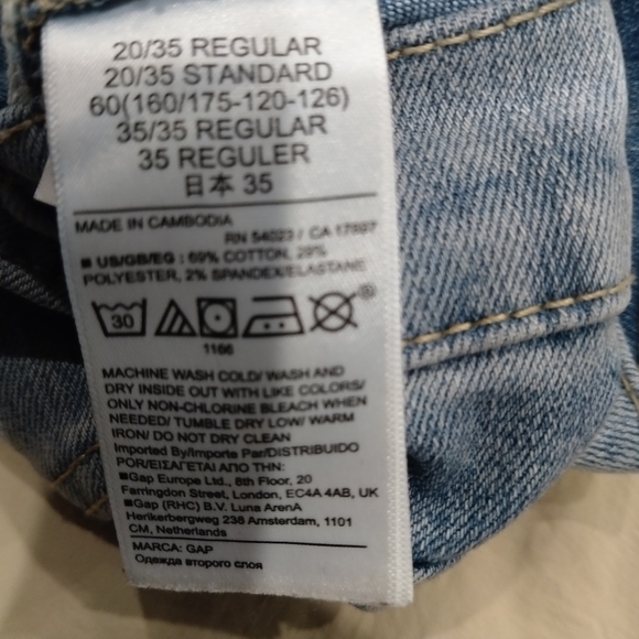 NWOT Gap 💙Denim Boot Light Wash Jeans - Picture 5 of 5